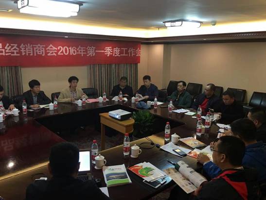 厂商对接.jpg 皇冠体育