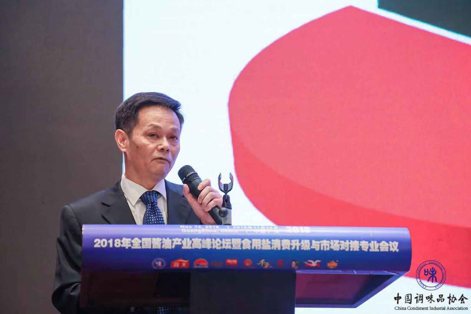 微信图片_20181114222719.jpg 皇冠体育