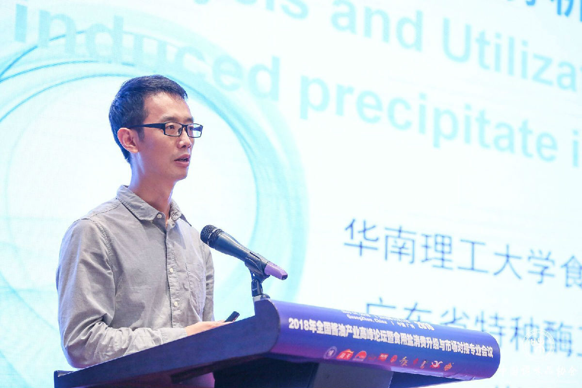 微信图片_20181114222828.jpg 皇冠体育