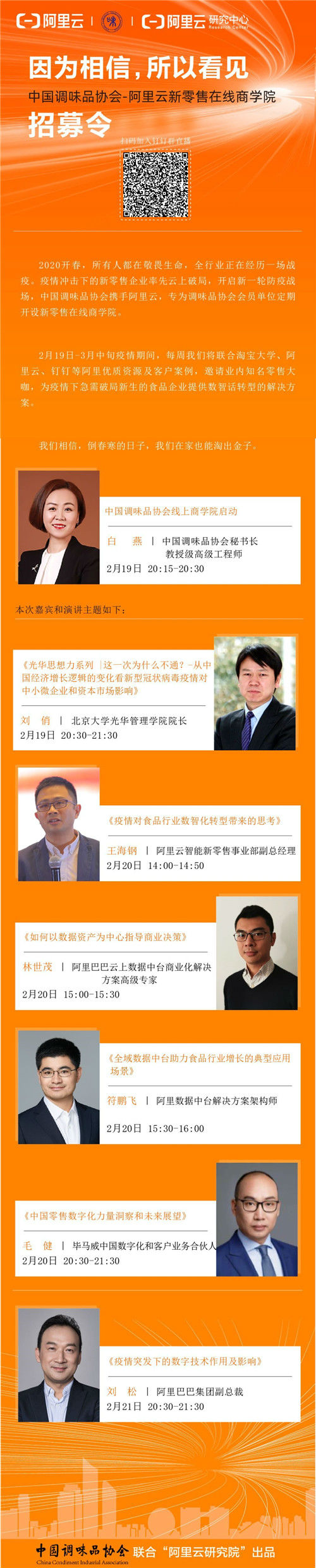 微信图片_20200219142318.jpg 皇冠体育