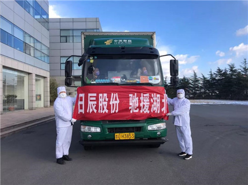 微信图片_20200220170825.jpg 皇冠体育