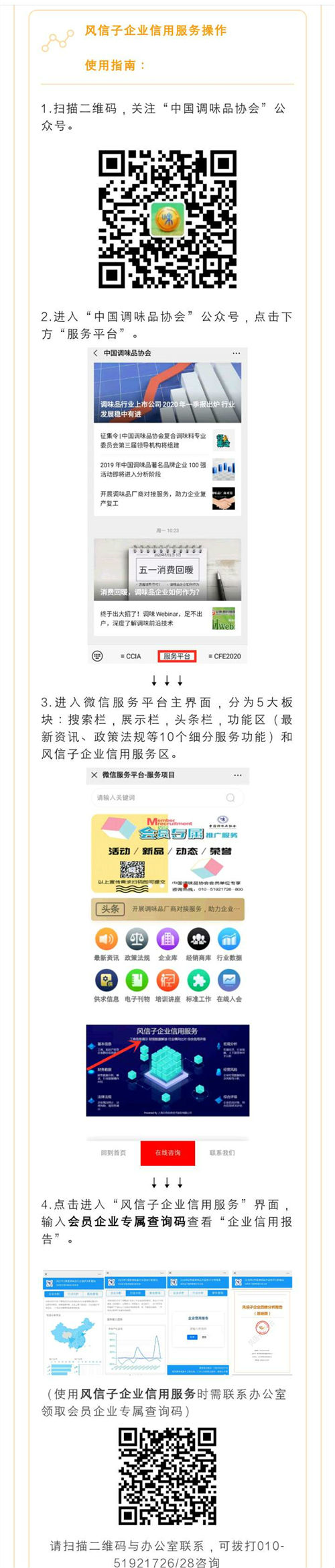 微信图片_20200525170455.jpg 皇冠体育