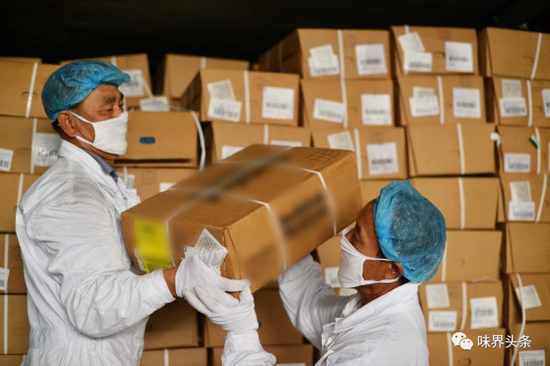 微信图片_20201027092021.jpg 皇冠体育