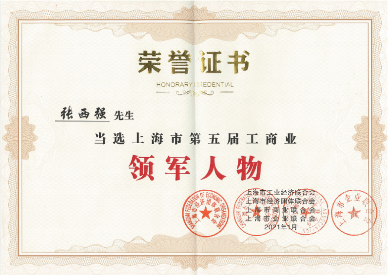 图片2.png 皇冠体育