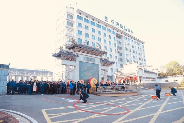 龙牌.jpg 皇冠体育