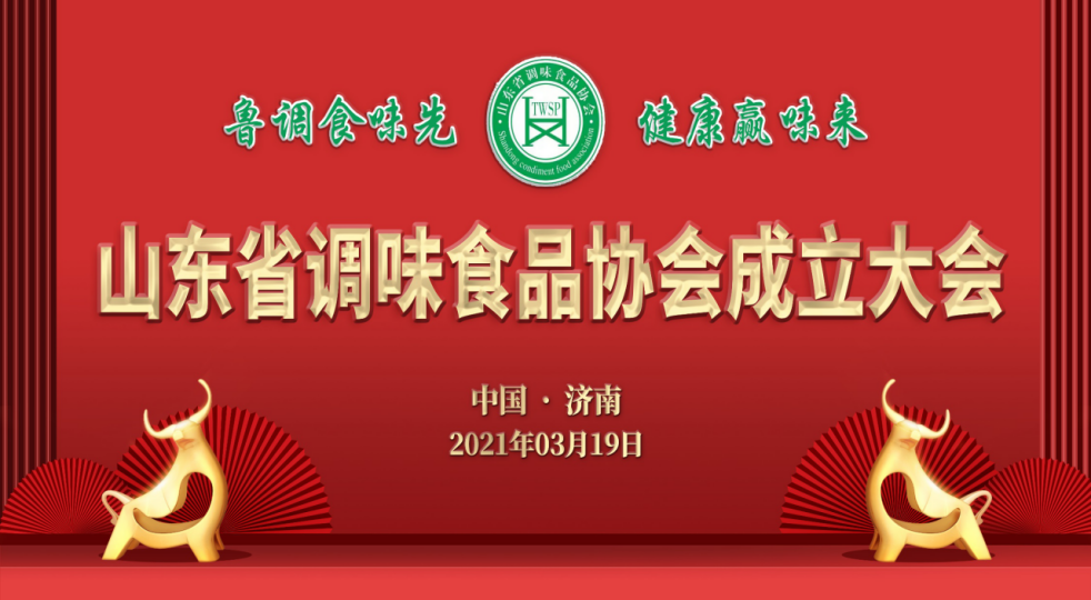 大会.png 皇冠体育