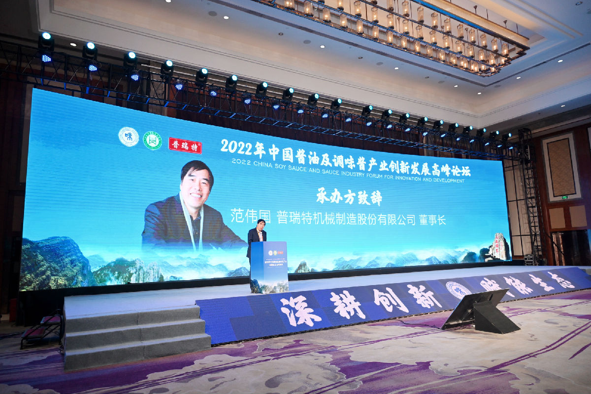 普瑞特董事长.jpg 皇冠体育