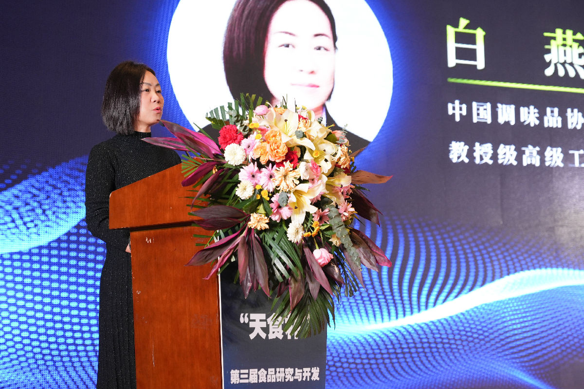 白会长致辞.jpg 皇冠体育