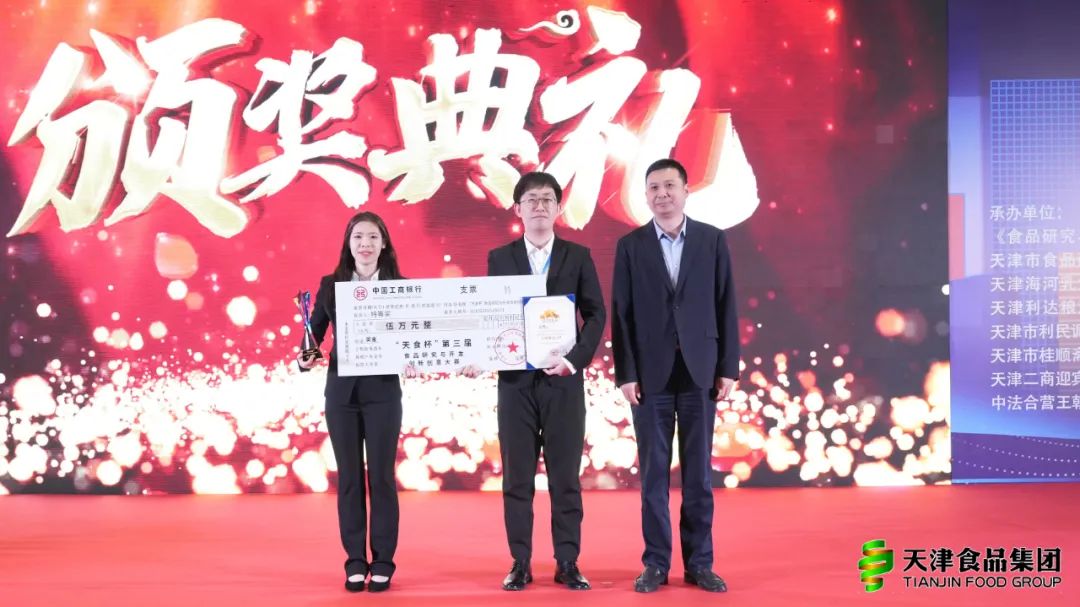 颁奖.jpg 皇冠体育