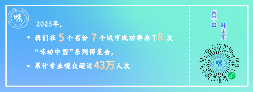 展会.png 皇冠体育