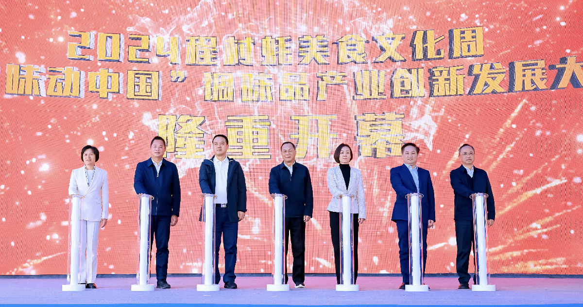 启动仪式.jpg 皇冠体育