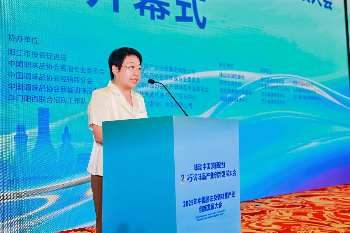 吴秀萍致辞.jpg 皇冠体育