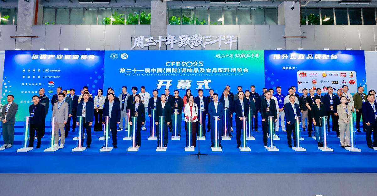 宣布开幕全景图片(裁剪).jpg 皇冠体育