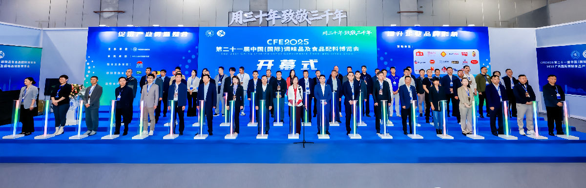 会议全景图片.jpg 皇冠体育