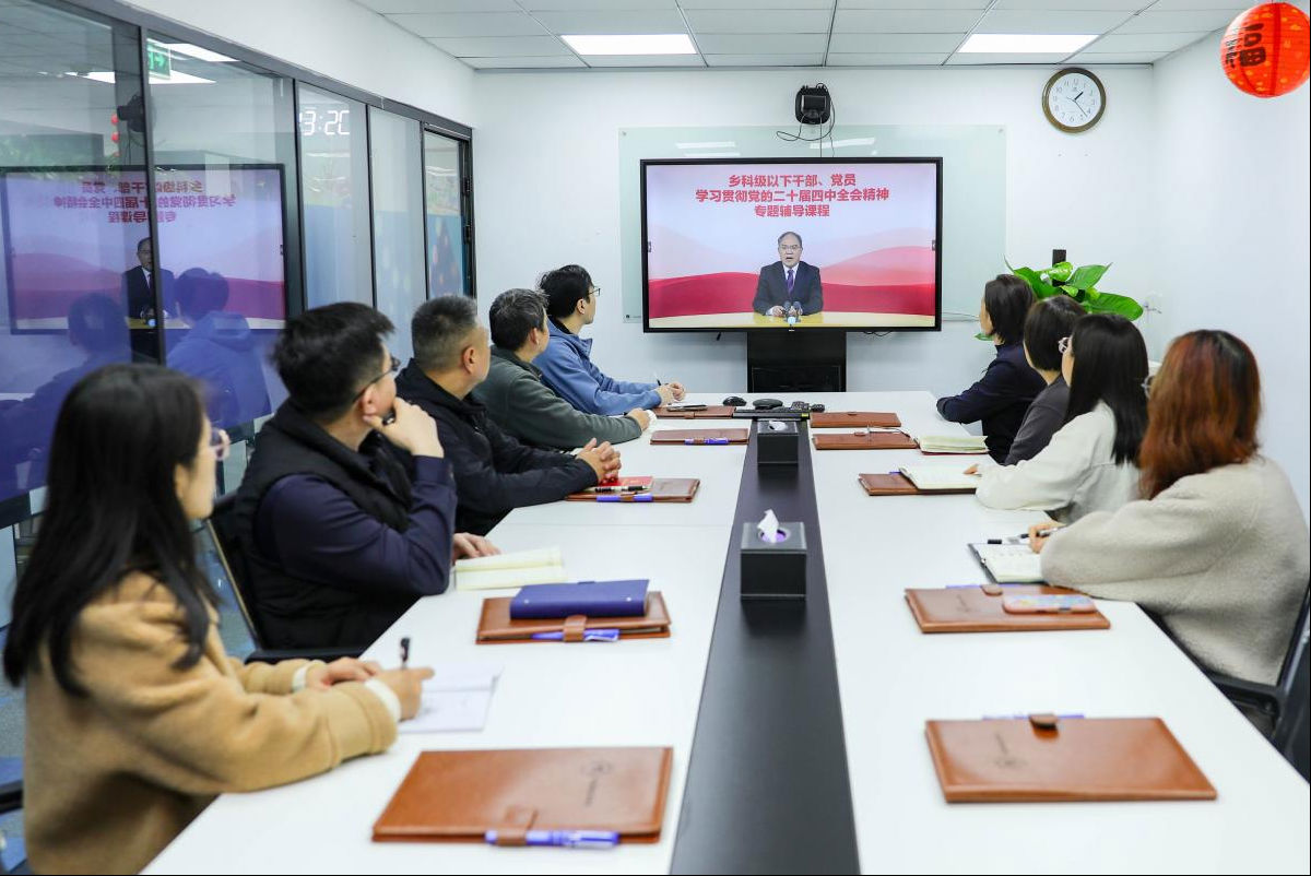 党支部2.png 皇冠体育